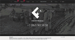 Desktop Screenshot of frontmedal.com